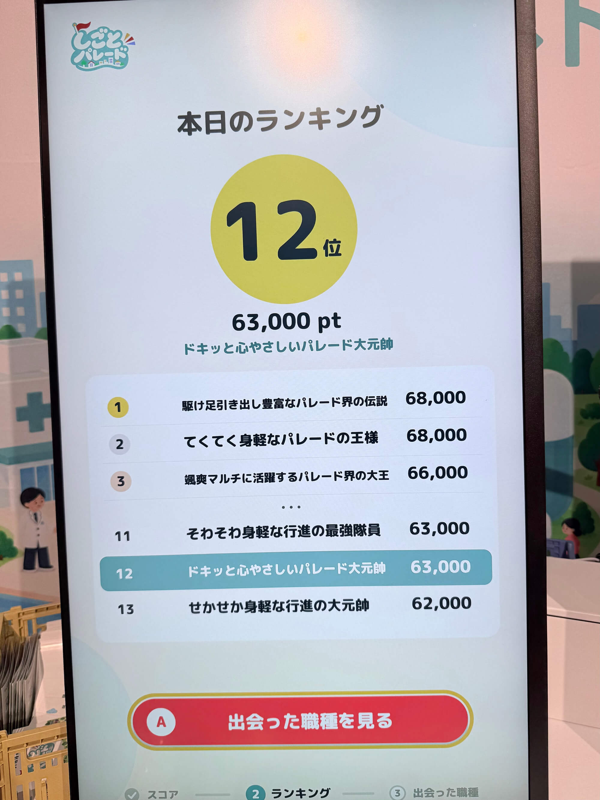 Designship 2026に参加した感想